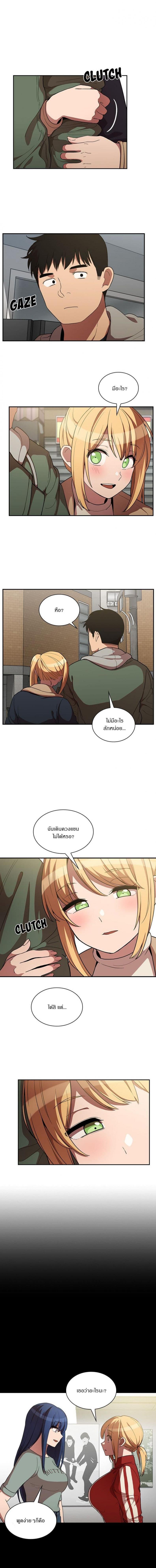 page-11
