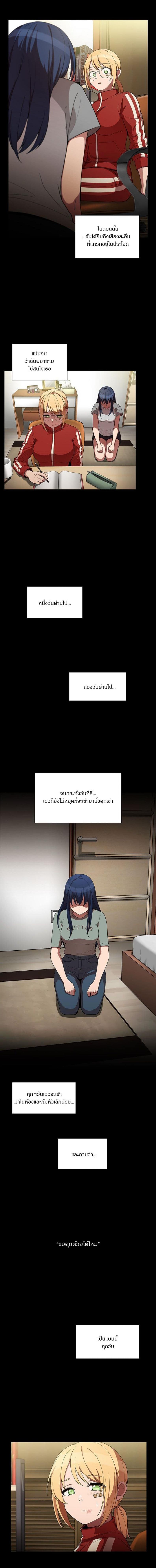 page-6