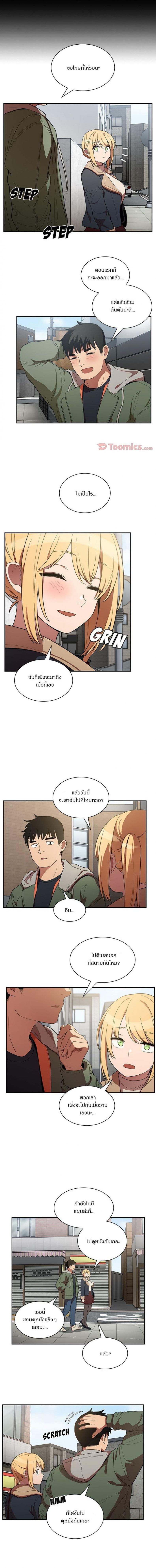 page-10
