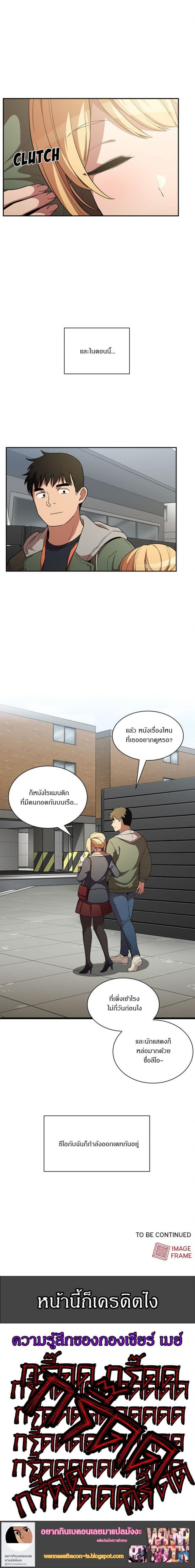 page-14