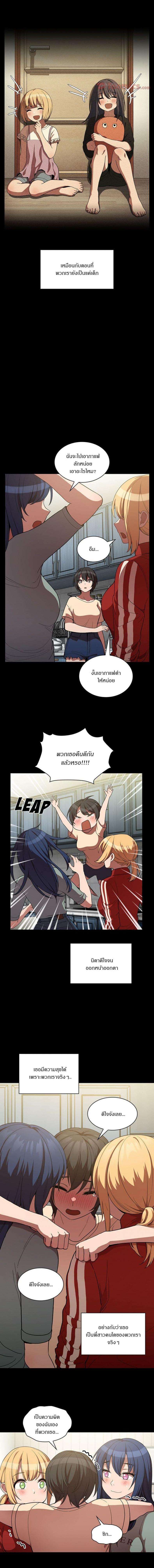page-8