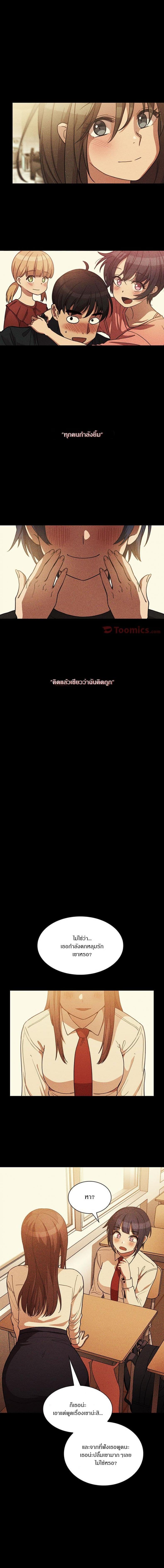 page-12