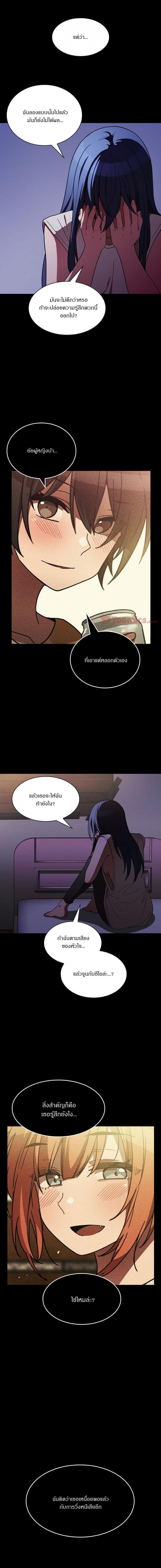 page-20
