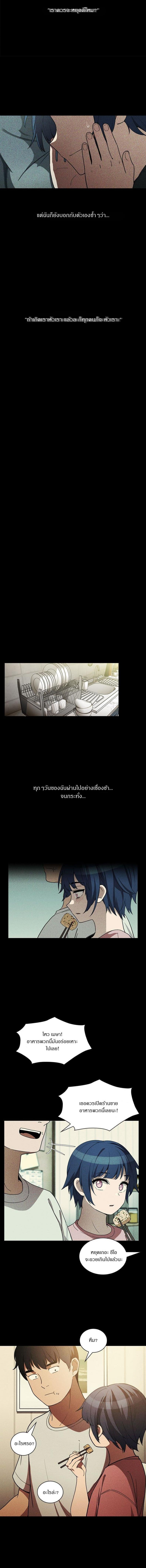 page-10