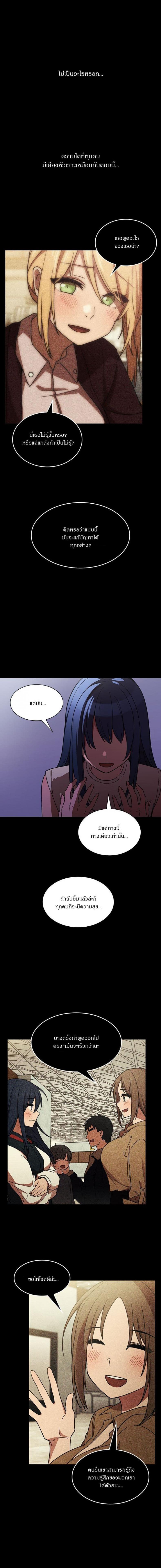 page-19