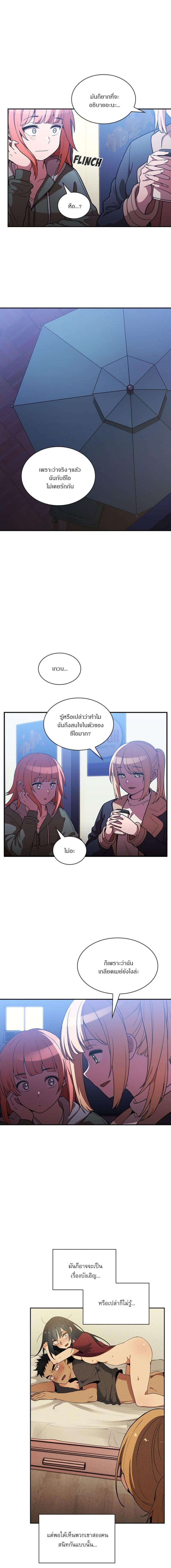page-11