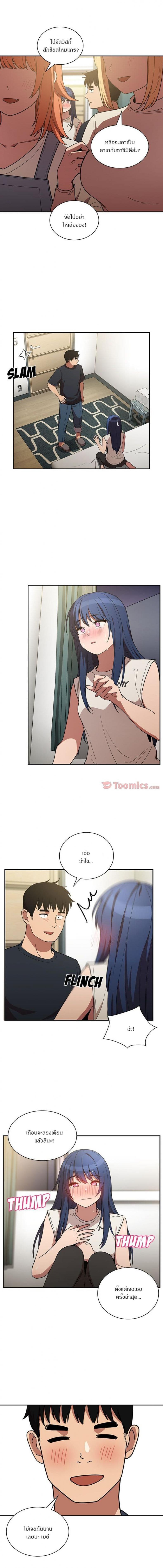 page-7