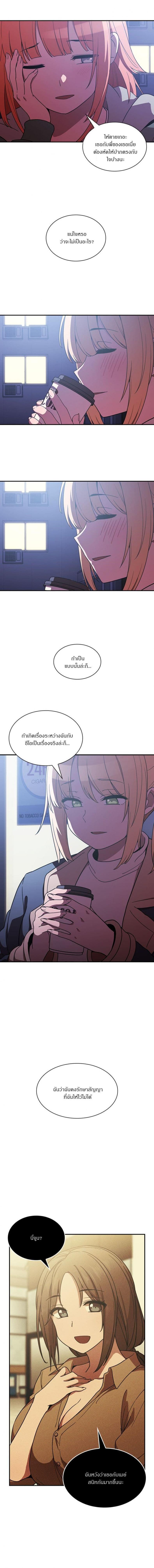 page-18