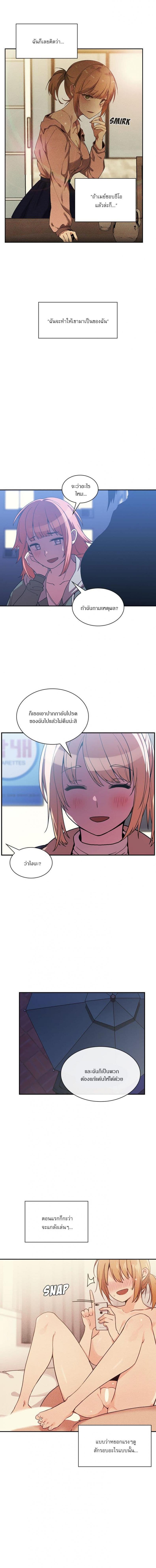 page-12