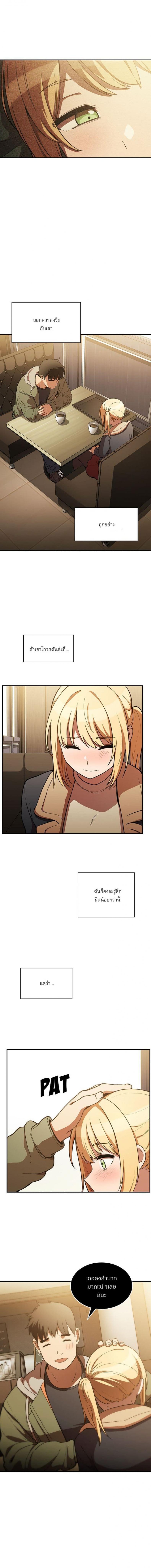 page-16