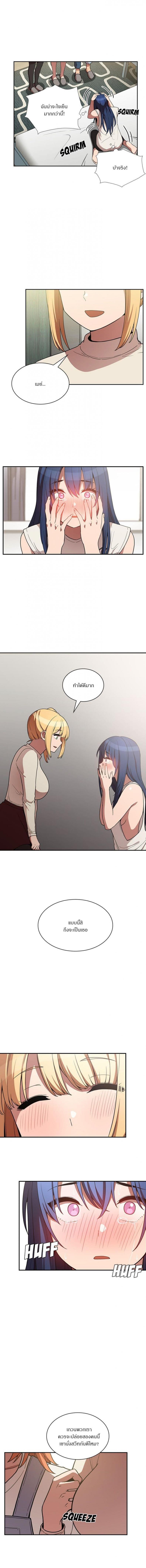 page-6