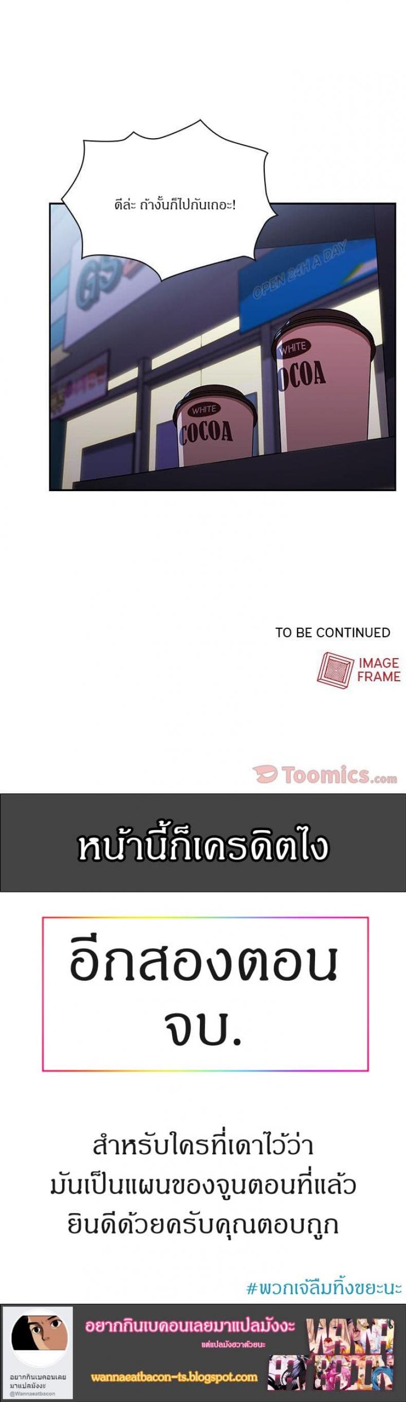 page-20