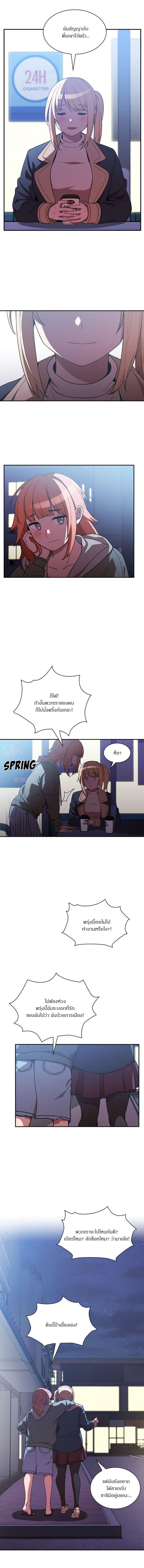 page-19