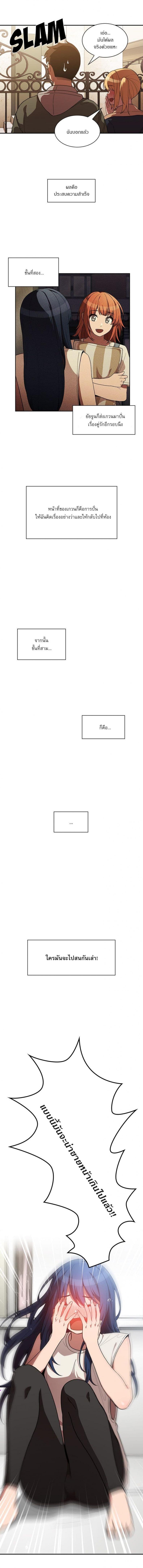 page-5