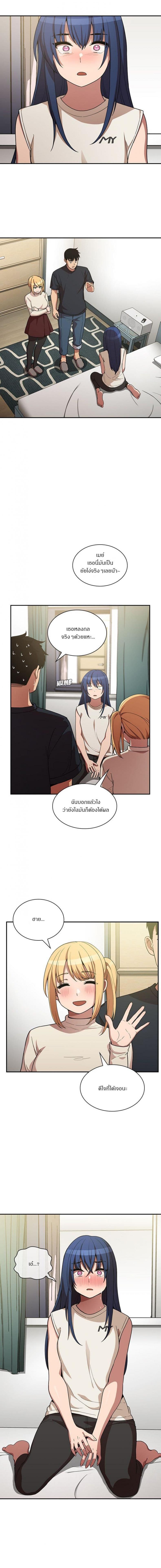 page-2