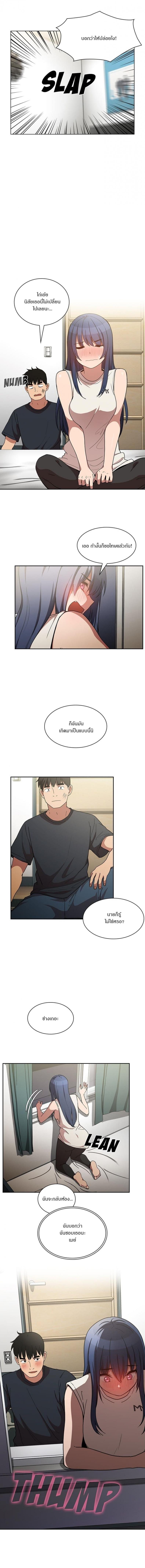 page-7