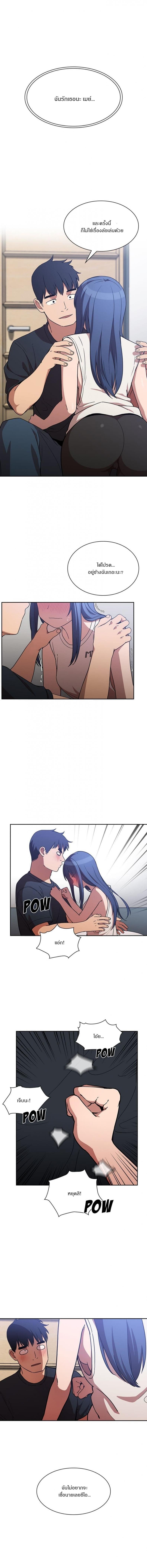 page-12