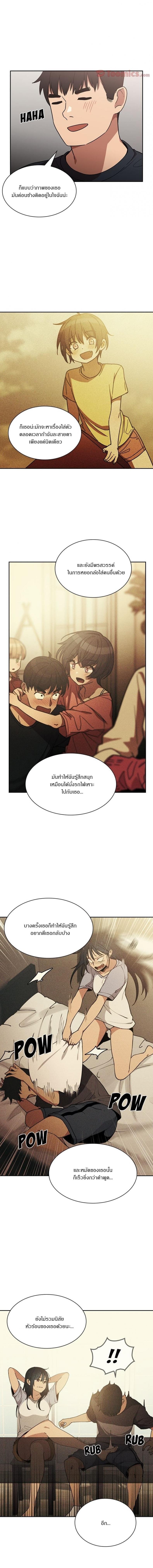 page-9