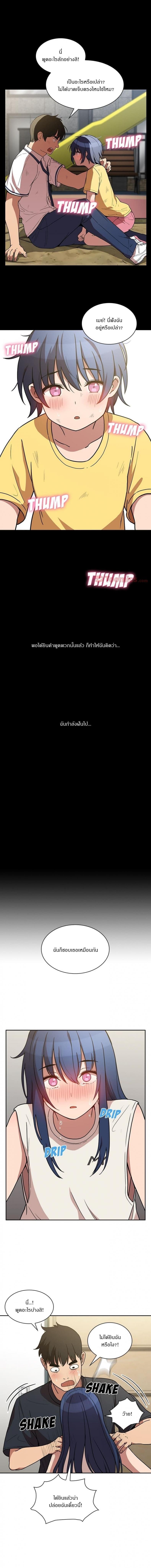 page-6