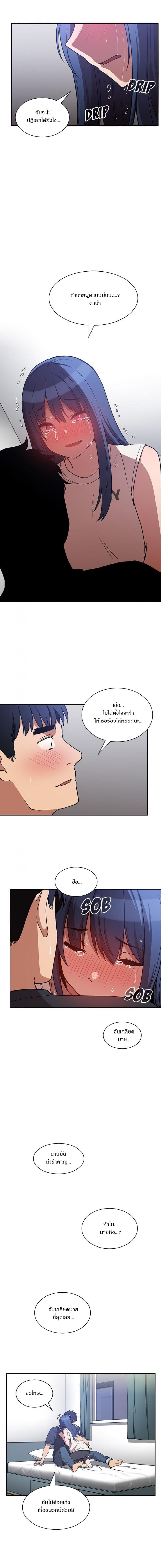 page-13