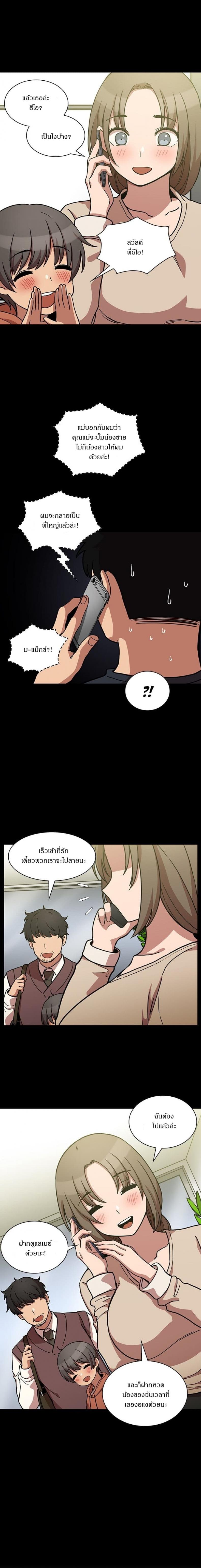 page-11