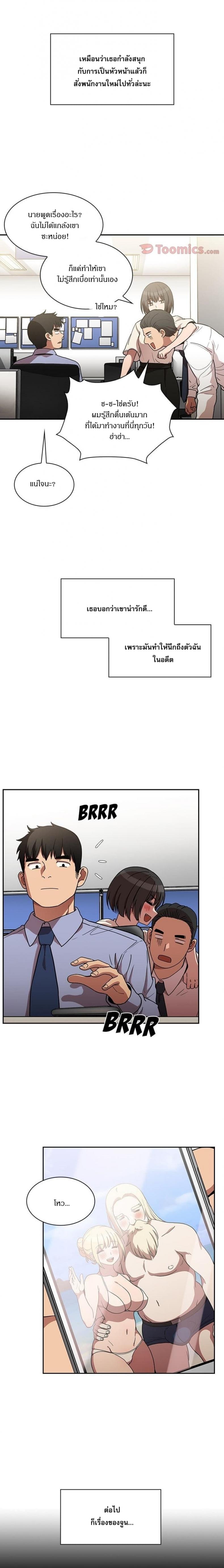 page-7