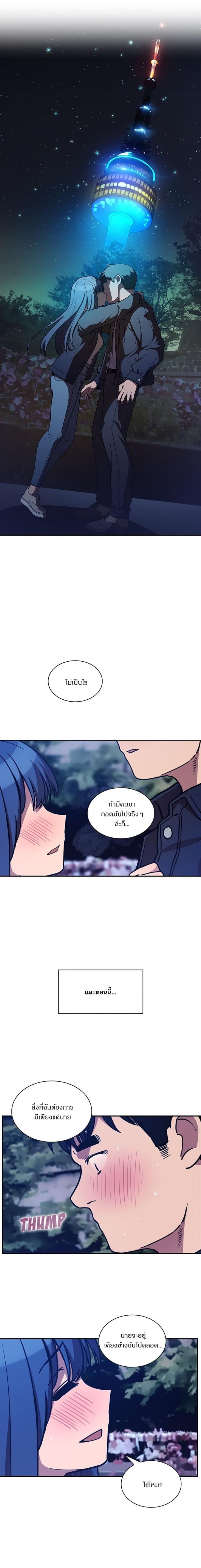 page-18