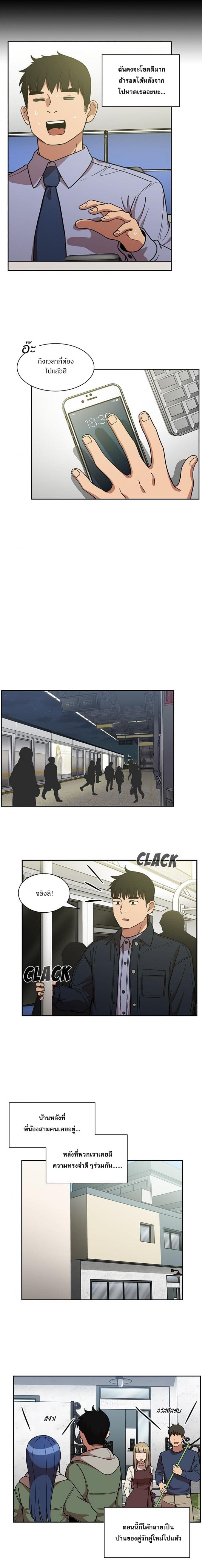 page-12