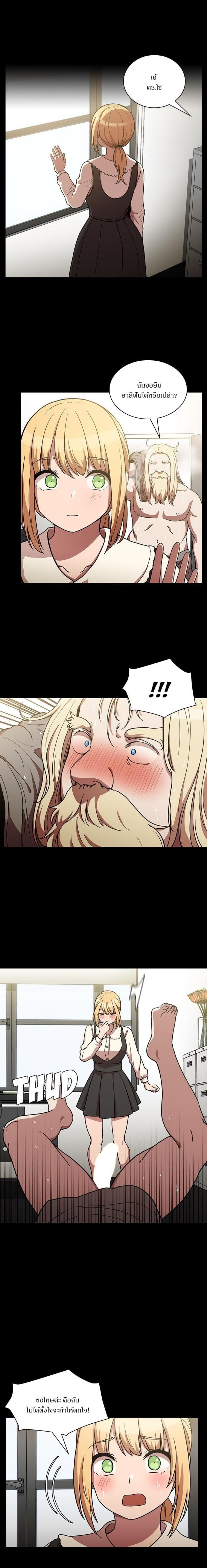 page-9