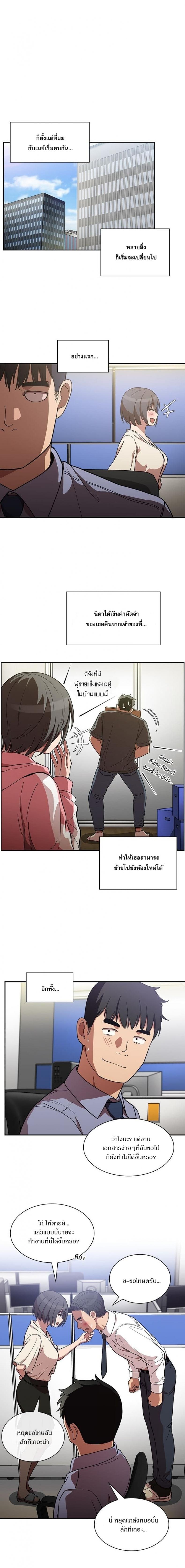 page-6