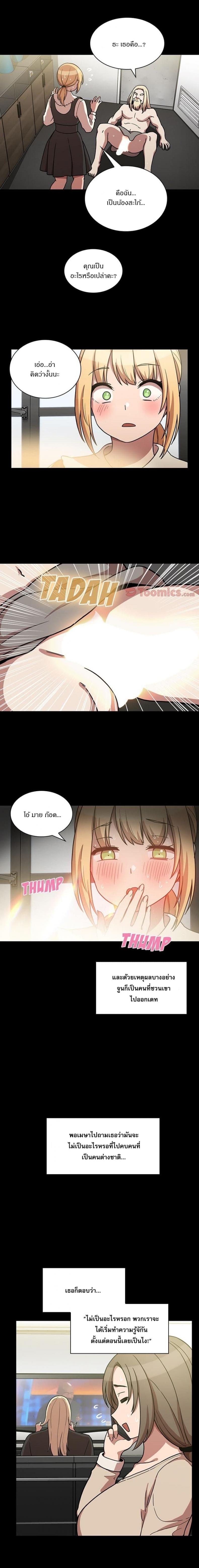 page-10