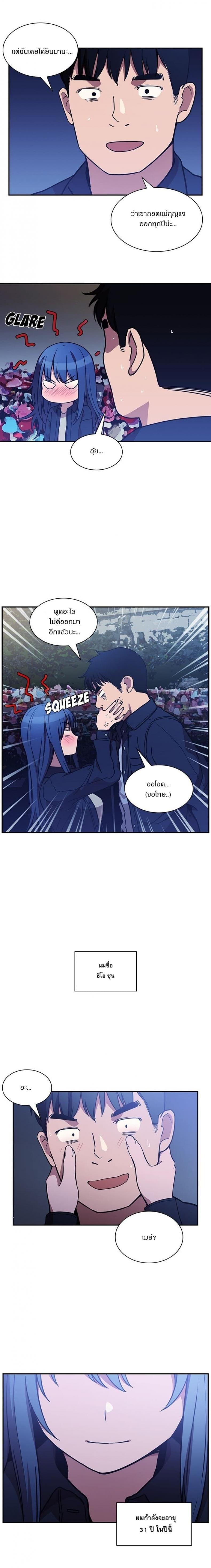page-17