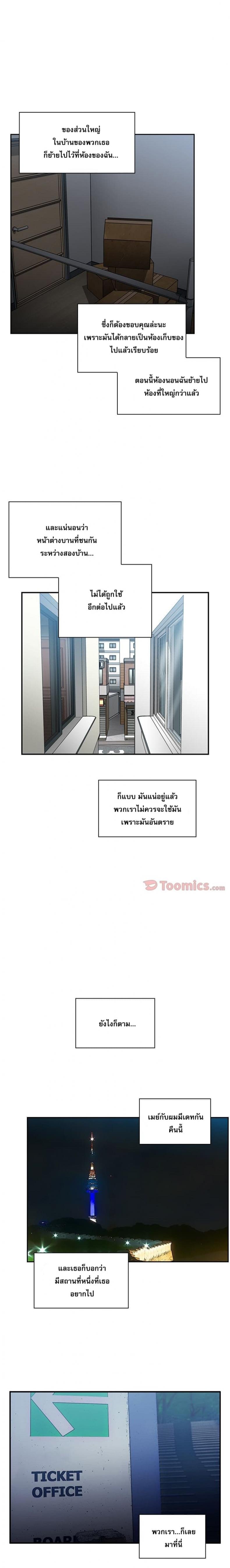 page-13