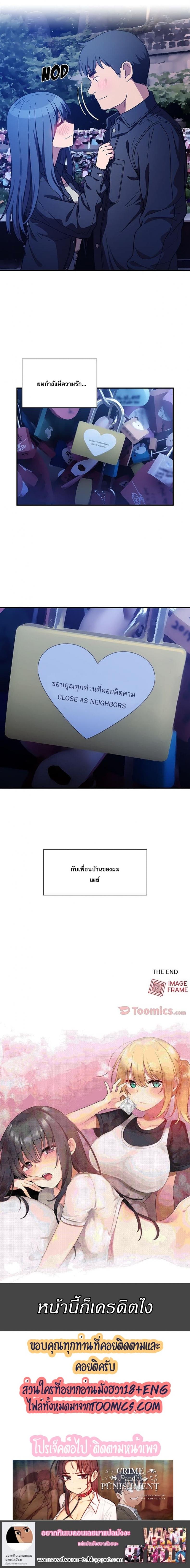page-19