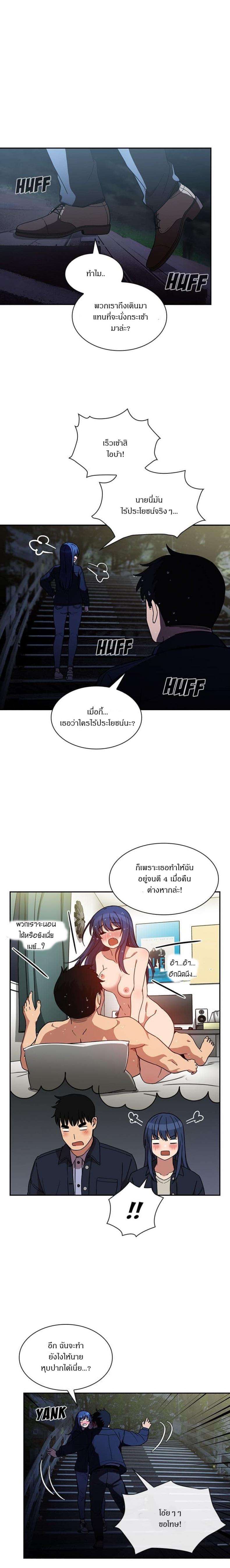 page-14