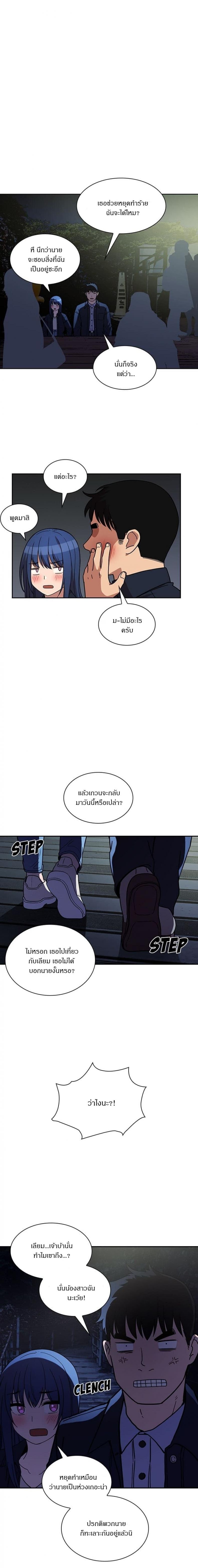 page-15