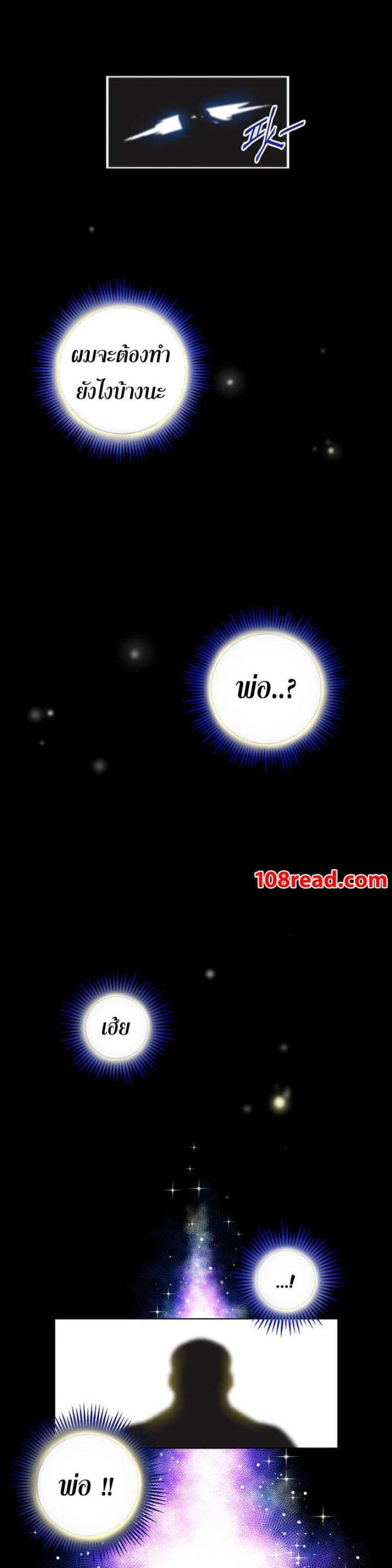 page-24