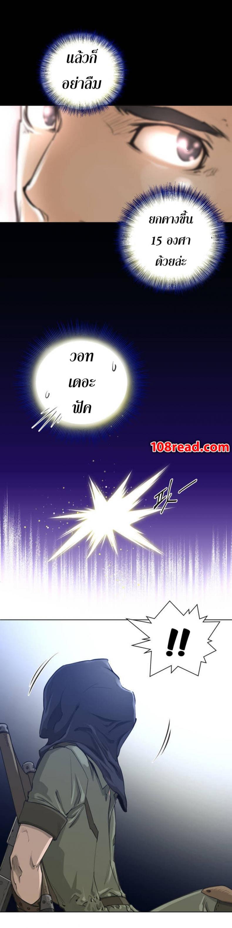 page-26