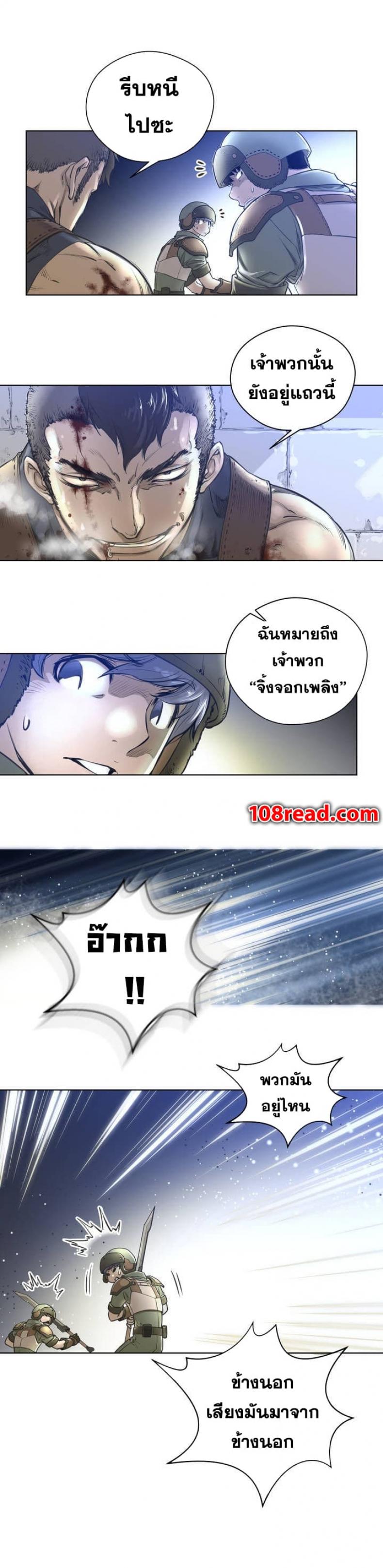 page-18