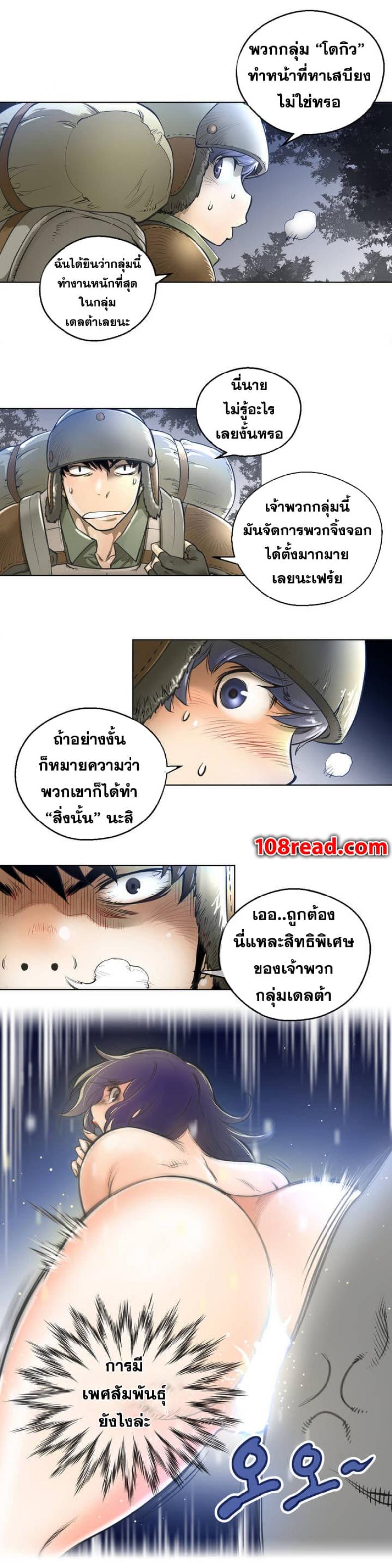 page-9