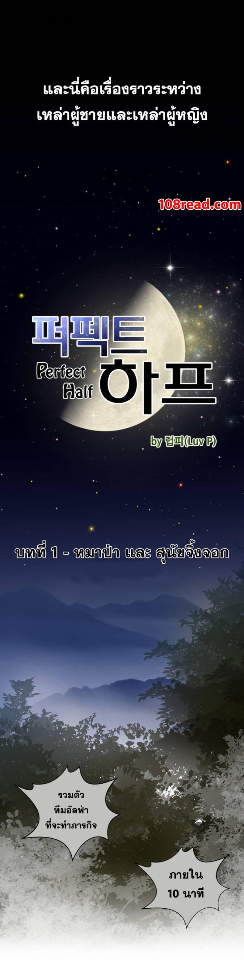 page-6