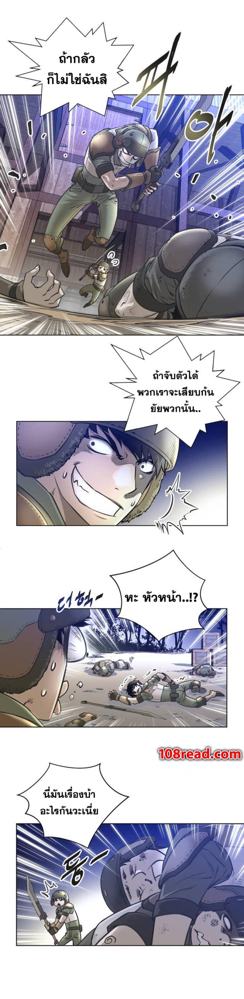 page-20