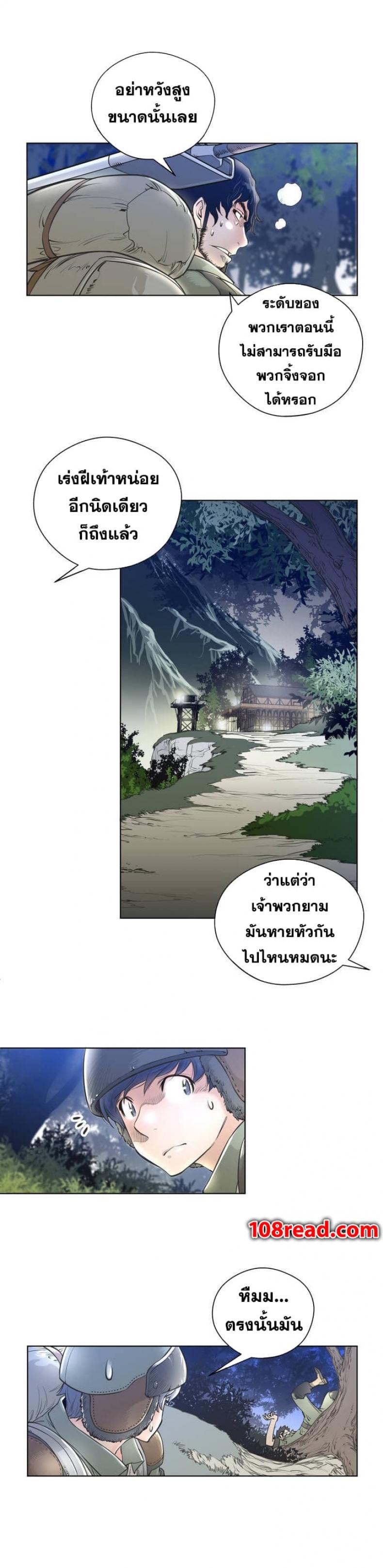 page-10