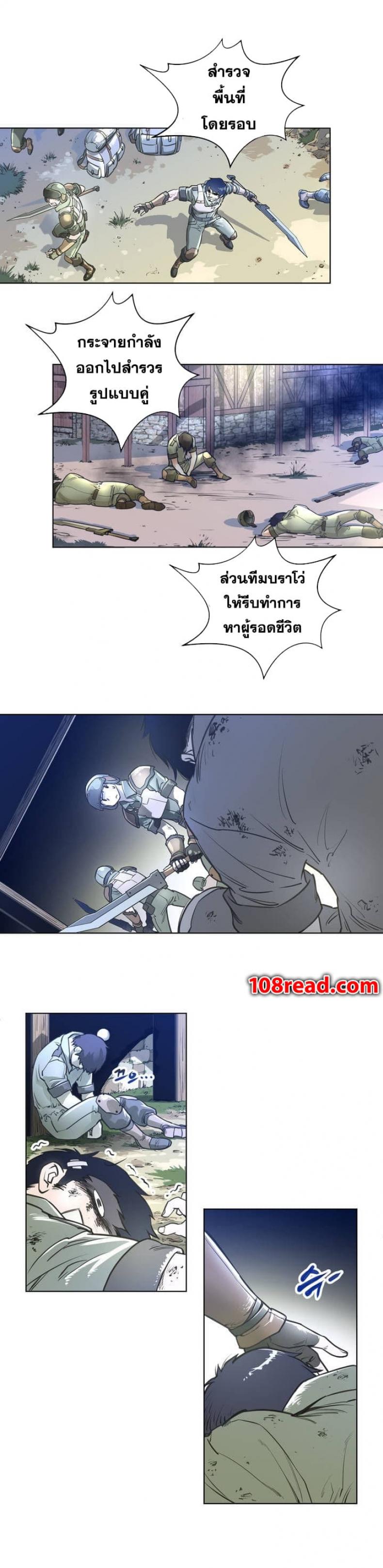 page-13