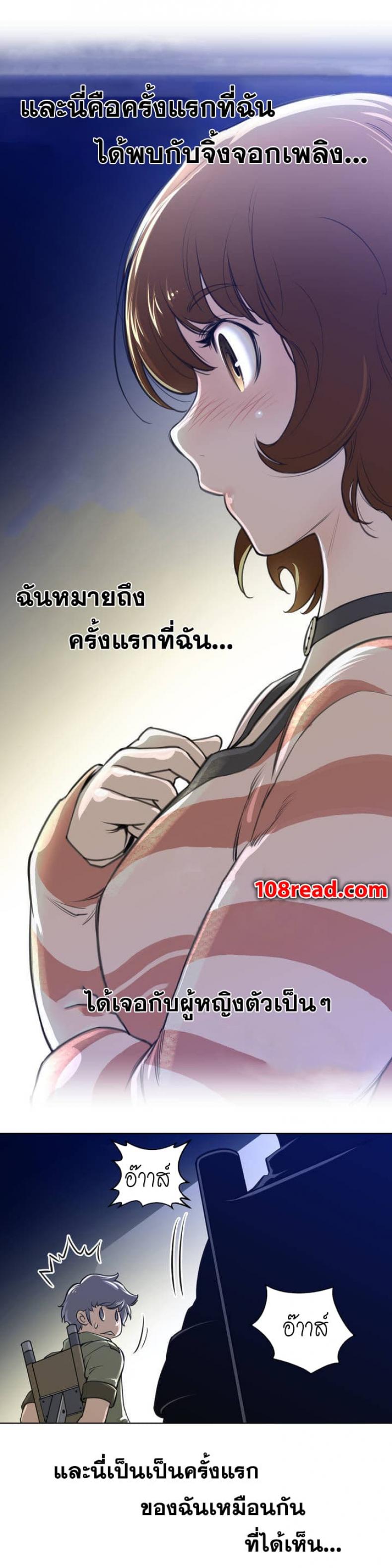 page-30