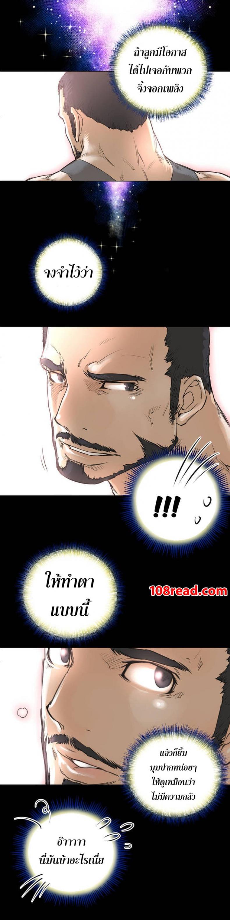 page-25