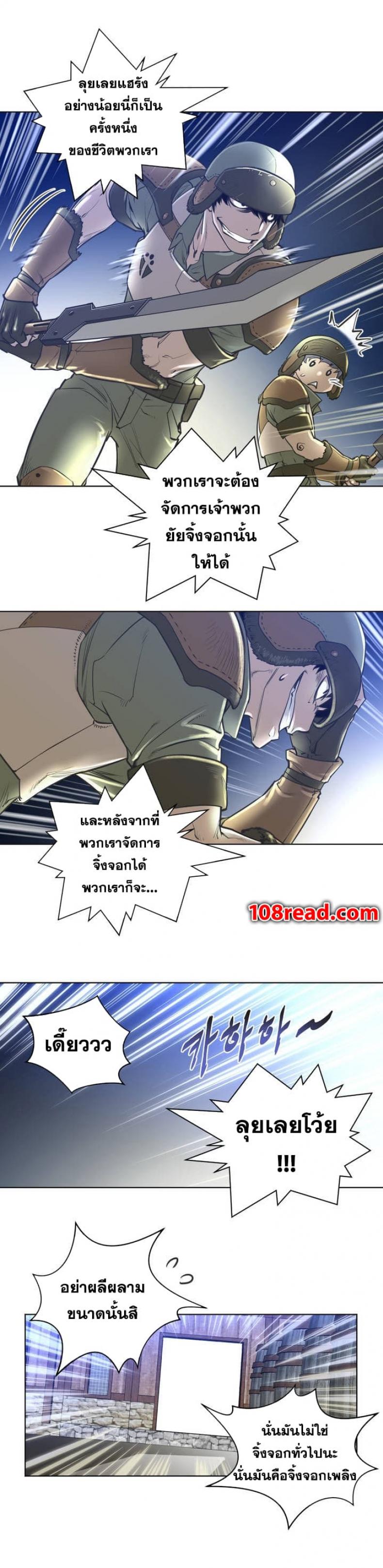 page-19