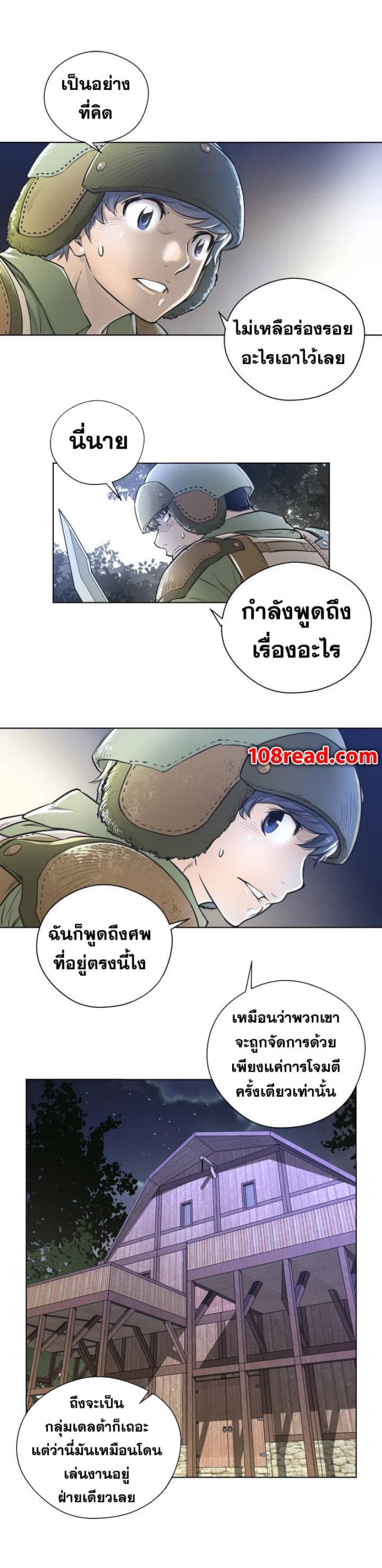 page-14