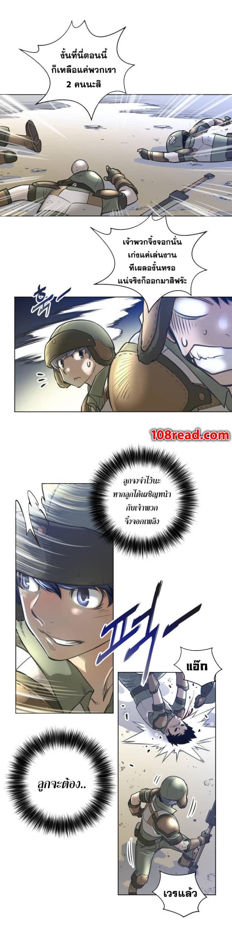 page-21
