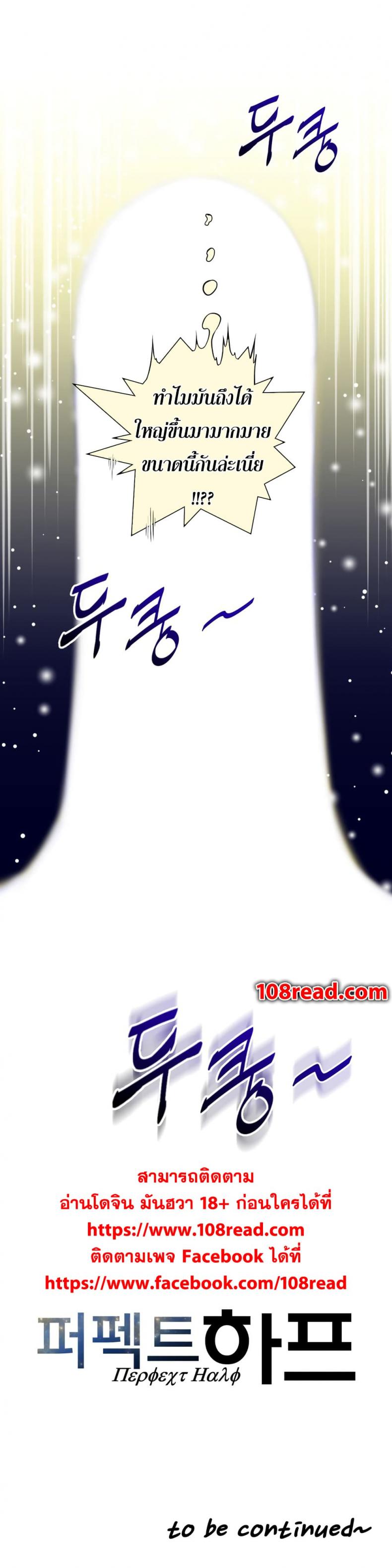 page-24